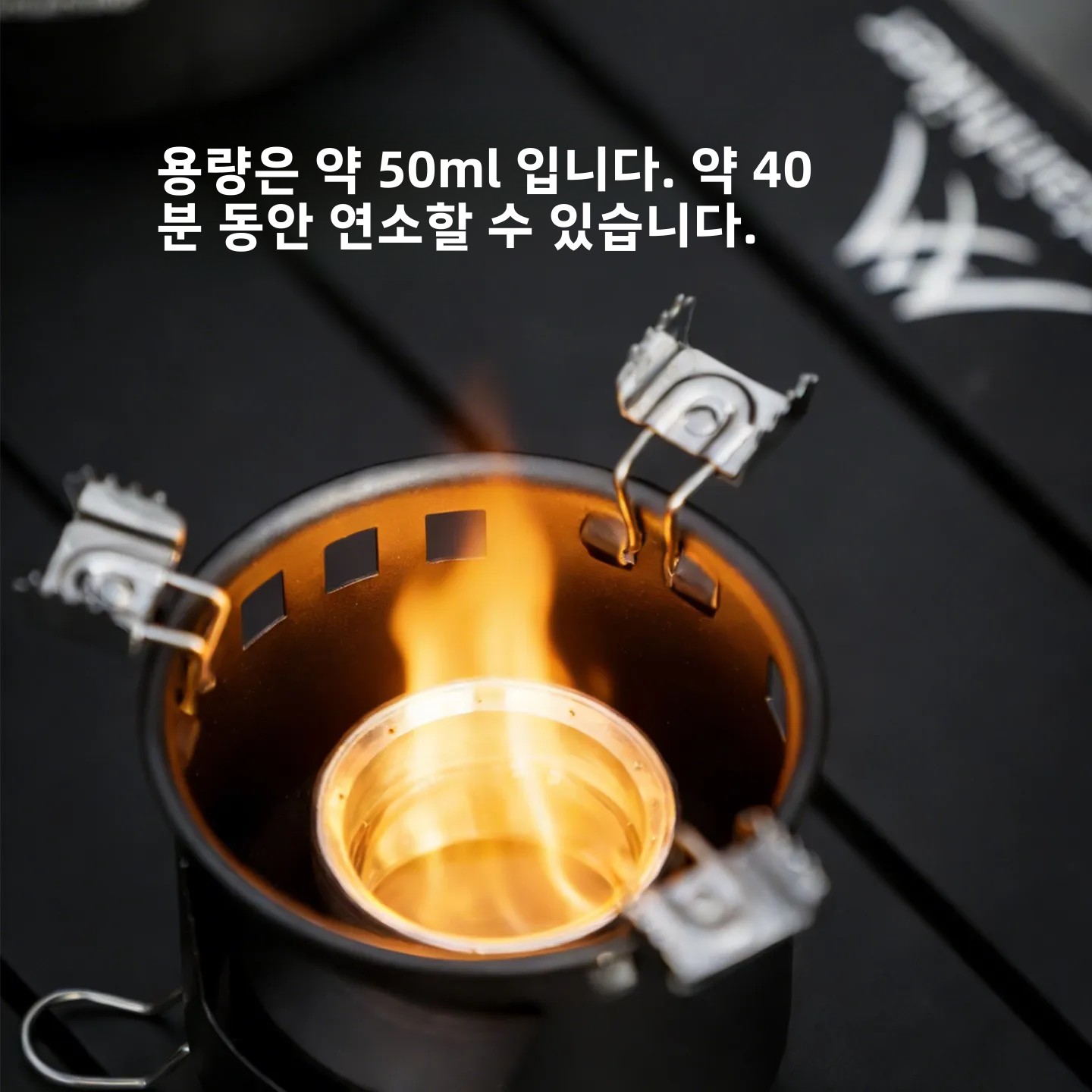 Camping Cooking On Fire - Réchaud à alcool portable MOUNTAINHIKER pour