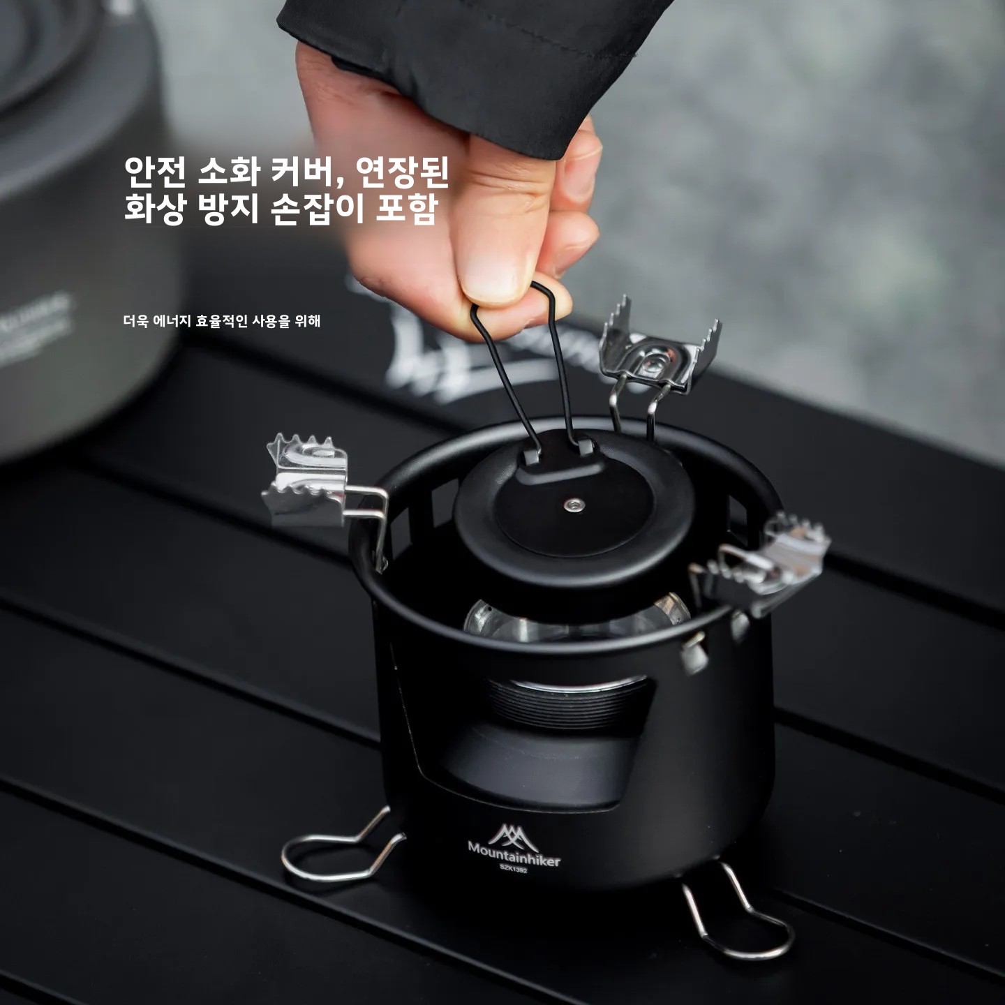 Réchaud à alcool portable MOUN - Camping Cooking On Fire avis et prix